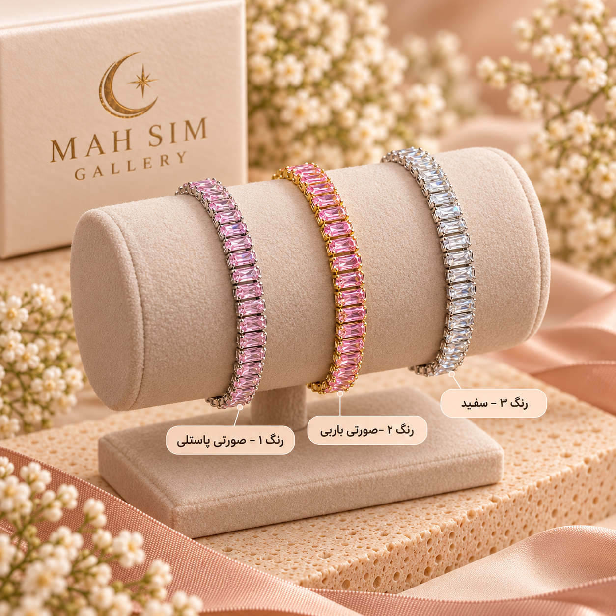 Pink Baguette Crystal Tennis Bracelet for Women | Elegant Fashion Jewelry